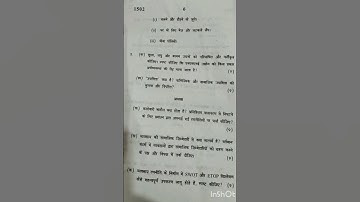 Business Organisation and Management, Bcom, 2023-24, question paper #youtubeshorts #bcom #youtube