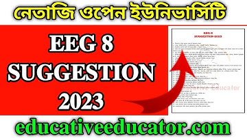 NSOU BDP EEG 8 SUGGESTION 2023 | PDF LINK DESCRIPTION BOX | Rs. 100 FULL NOTES | EDUCATIVE EDUCATOR