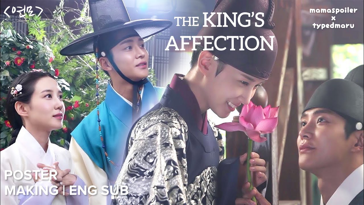 King affection