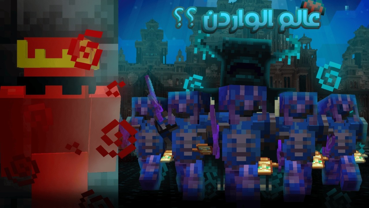 استكشفت اخطر عالم بسيرفر هاردكور !!!