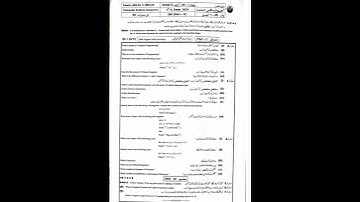 10th Class Computer Bahawalpur Board solved mcqs group 2 paper 2024 |  Computer paper group 2nd 2024