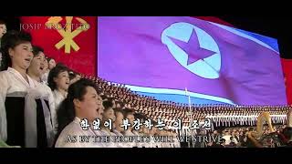 National Anthem of North Korea, \