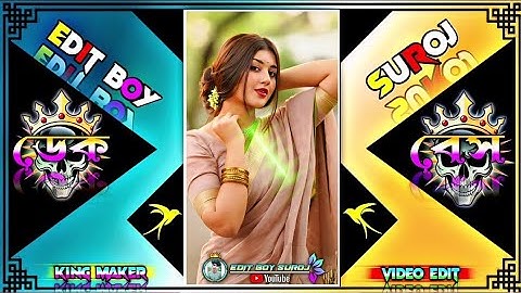 𝐉𝐈𝐁𝐎𝐍𝐄𝐑 𝐉𝐔𝐀𝐀 𝐊𝐇𝐄𝐋𝐀🥵𝐒𝐎𝐍𝐆𝄞𝐃𝐄𝐊 𝐁𝐀𝐒𝐒🔰𝐀𝐋𝐈𝐆𝐇𝐓 𝐌𝐎𝐓𝐈𝐎𝐍🔰𝐍𝐄𝐖 𝐕𝐈𝐃𝐄𝐎🎥 #dek_bass #xmlprese #bangla #viral 