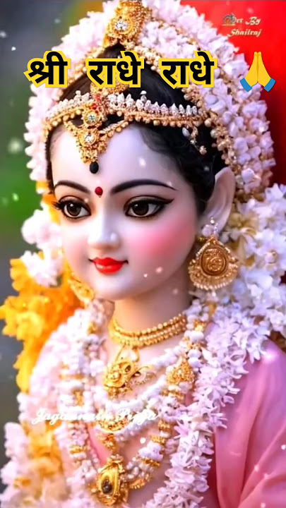 🌼🥀Radhe Radhe! Shree Rukmini, Shree Satyabhama, Shree Jambavati: Krishna Ki Adbhut Prem Gathayein!'🌼