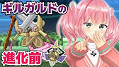 ポケモン ギルガルドの選択が勝負を分ける 決めろゴーストz ウルトラサン ウルトラムーン ポケモンusum Youtube