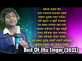 Best of jitu singer 2022  hit songs of jitu singer 2022  jitu singer