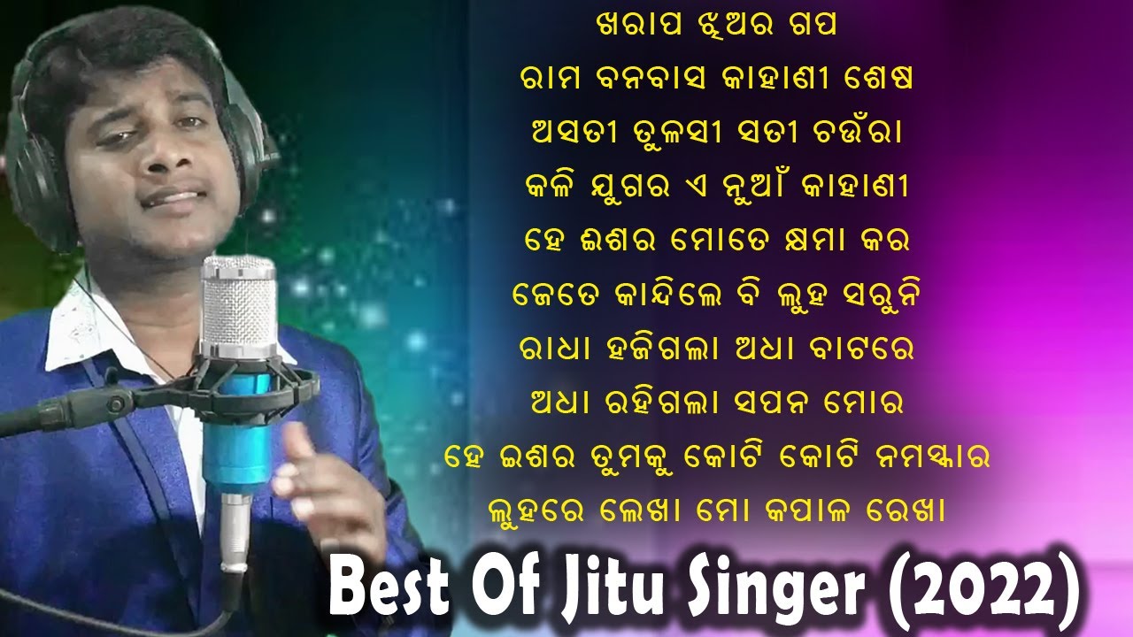 Best of jitu singer 2022  Hit songs of jitu singer 2022  Jitu Singer