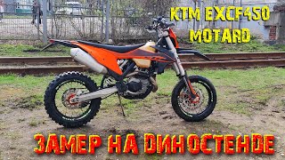 :   KTM EXCF 450.   ,    CRF450X   FS450