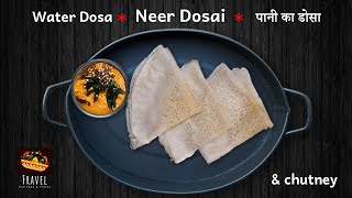 Neer Dosai Recipe | नारियल पानी डोसा | Chutney | How to make Quick & Easy Dosa