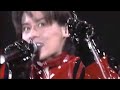 FATE #961 LUNA SEA