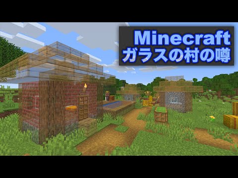 Minecraft 玄武岩を使った建築の一例を見せるアラサー独身男 19 Minecraft マインクラフト 動画のまとめ