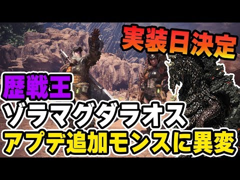 Mhw 期間限定 歴戦の調査クエストを大量入手できる 納品 ついでに痕跡 効率的になるおすすめ装備も紹介 モンハンワールド Youtube