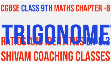 CGBSE CLASS 9TH MATHS CHAPTER -8 TRIGONOMETRICAL RATIOS AND IDENTITIES EX-8.3