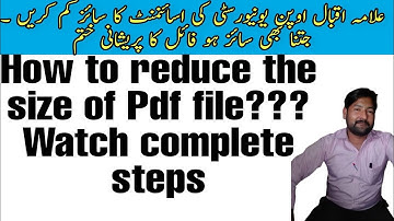 How to reduce/convert pdf file size for AIOU asignments-easy way