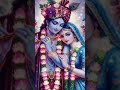 इन आंखों में तुम/Radha Krishna love status||Radha Krishna  status# Prem Marg #viral video#shorts