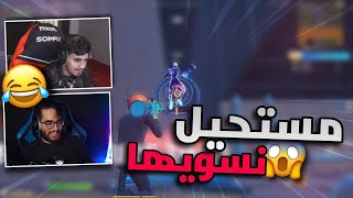 سعد مع خشب في ماب واحد ( يا ليييييل ) #1