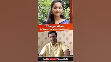 Thanga Ratham Vandhadhu | #qfr #shorts by Ashwath And Maanasi | #retroreels #youtubeshorts