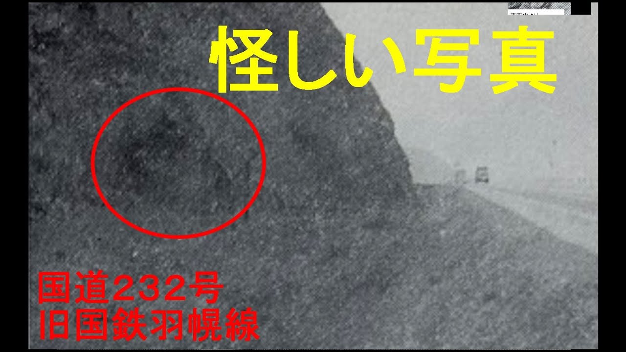 この写真の場所に行ってみると・・/羽幌線もやります