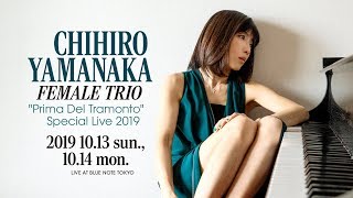 CHIHIRO YAMANAKA FEMALE TRIO "Prima Del Tramonto" Special Live 2019 : BLUE NOTE TOKYO 2019 trailer