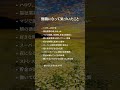 無職になって気づいたこと #無職 #ニート