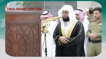 ابداع فاق الوصف للشيخ خالد الغامدي من فواتح سورة القصص
