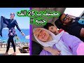 فقره اللبان السماره كارثه حصلت ل أبنى قبل السفر وانا السبب الفندق فقره اللبان السماره كارثه حصلت ل أبنى قبل السفر وانا السبب الفندق