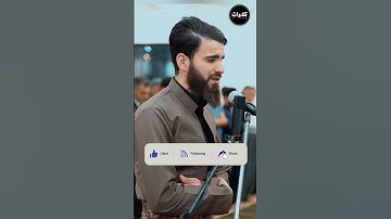 لقد كان في يوسف وإخوته آيات للسائلين #quran #القرآن_الكريم#تلاوة_خاشعة#حالات_واتس_اب_دينية #ارح_قلبك