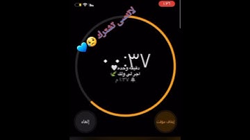 القارئ إسلام صبحي ..سورة البقرة