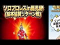 #くいしんぼう仮面チャンネル