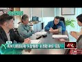 馬英九的醫療與政治傳聞