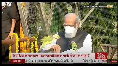 PM Modi tours Sardar Patel Zoological Park, popularly known as Jungle Safari in Kevadia