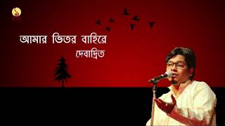 Solo song of debadrito chattopadhyay from his duet album hrid majhare
rakhbo.