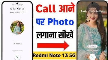 Redmi Note 13 5g call photo setting | Redmi note 13 5g me call display par full photo kaise lagaye