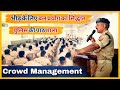 Crowd management workshop at police line prayagraj by ips prem prakash law crowd ips howto