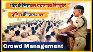 Crowd Management Workshop At Police Line Prayagraj By Ips Prem Prakash 