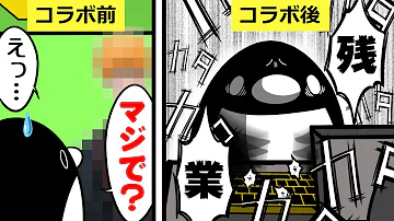 プロットアニメ プロットアニメ