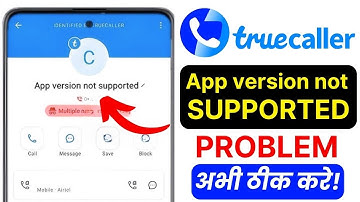 Truecaller App Version Not Supported ⚠️ Fix | App Update Problem Solution | Truecaller Error 2025 📱