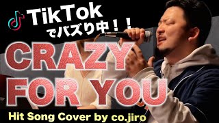 【TikTokでバズり中】 CRAZY FOR YOU cover by 【Co.二郎】
