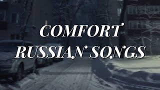 comfort russian songs // playlist (speed up & reverb)