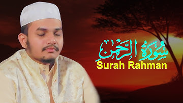 Surah Ar Rahman Hafez Zakariya سورة الرحمن حافظ زكريا
