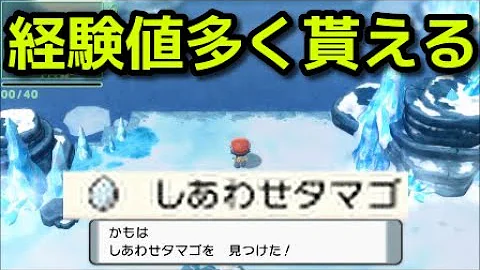 しあわせ卵が激レアだった時代 Mp3