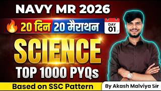 NAVY MR Classes 2026 | NAVY MR Practice Set 2026 | NAVY MR Science Classes | Class - 01 | Akash Sir screenshot 2