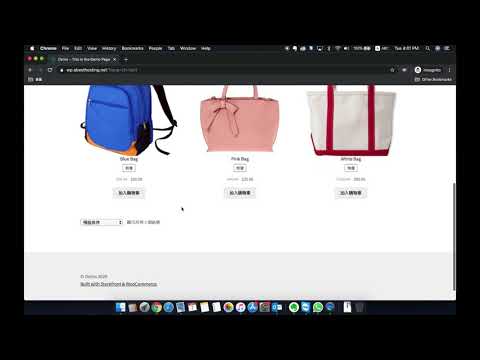如何在令Wordpress 的Woocommerce網店產品有多國語言