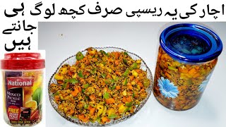 Crushed Pickles | New Pickle Recipe | Mix Achar | Traditional Mix Pickle | by AKM FOOD