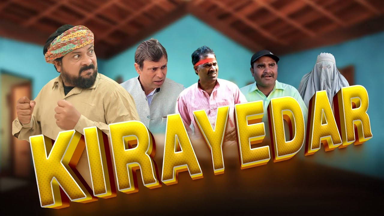 Kiraydar | किराएदार | comedy video| ibrahim 420 | Babba 420 | funny viral video | trending video