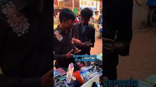 hello guys aap bha mobile cover  reha hai tu aaya na apna cover ka pas 99 saman the 2 gift milega