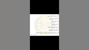 Surat Al-Fatiha (The Opener) | سورة الفاتحة | Fatihah | Al Fatiha | First surah in Quran | Alafasy