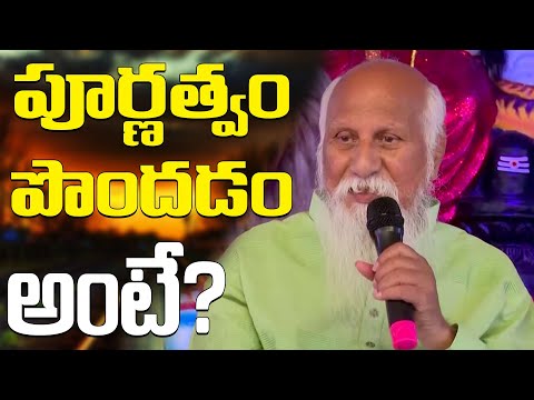 What does it mean to be perfect? | MDMC-2 | Day 03 | Patriji Message | PMC Telugu