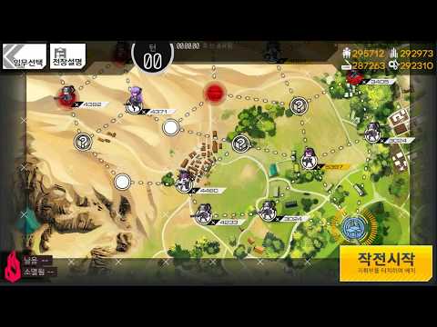 소녀전선 5 4E 70 100레벨 까지 가능한 레벨링 