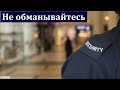 "Опасность худых сообществ". Д. А. Толстопятов. МСЦ ЕХБ.